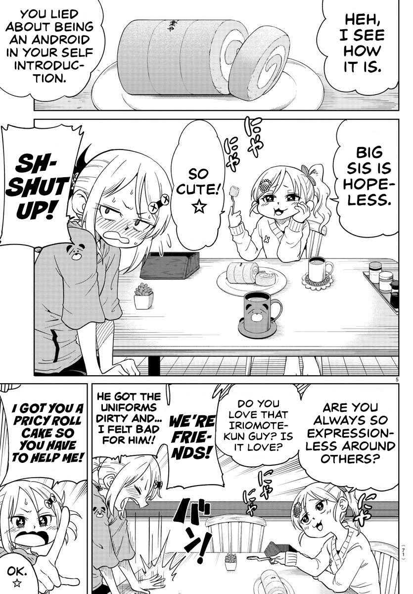 Usotsuki Android Little Sister Android 第5页