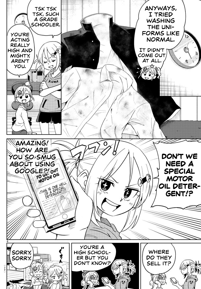 Usotsuki Android Little Sister Android 第6页