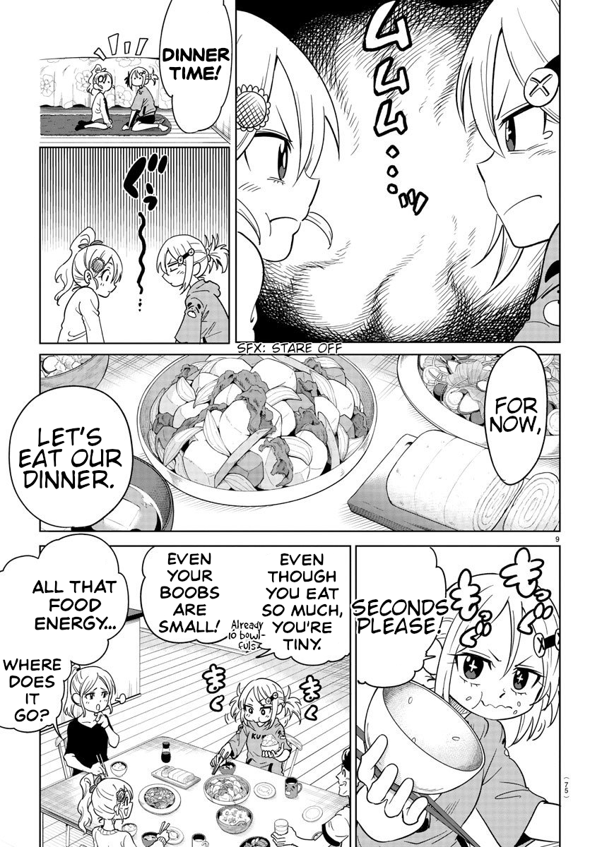 Usotsuki Android Little Sister Android 第9页