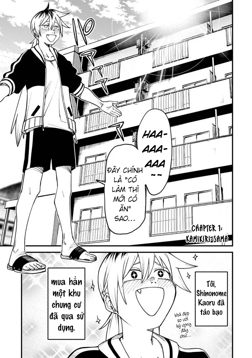 Wakeari Shinrei Mansion Chương 1: Kamikiri-sama 第1页