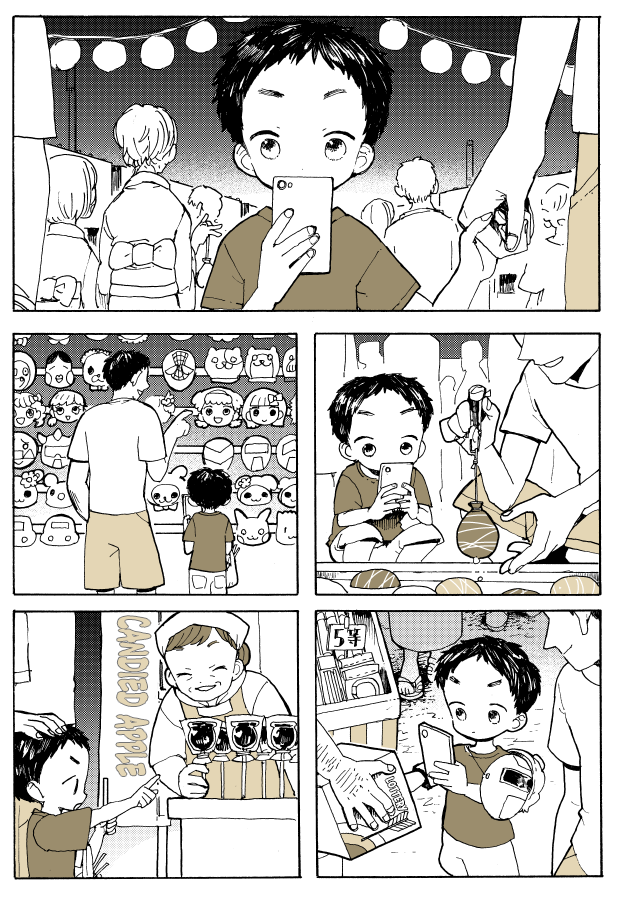 Non-Special Day 第6页