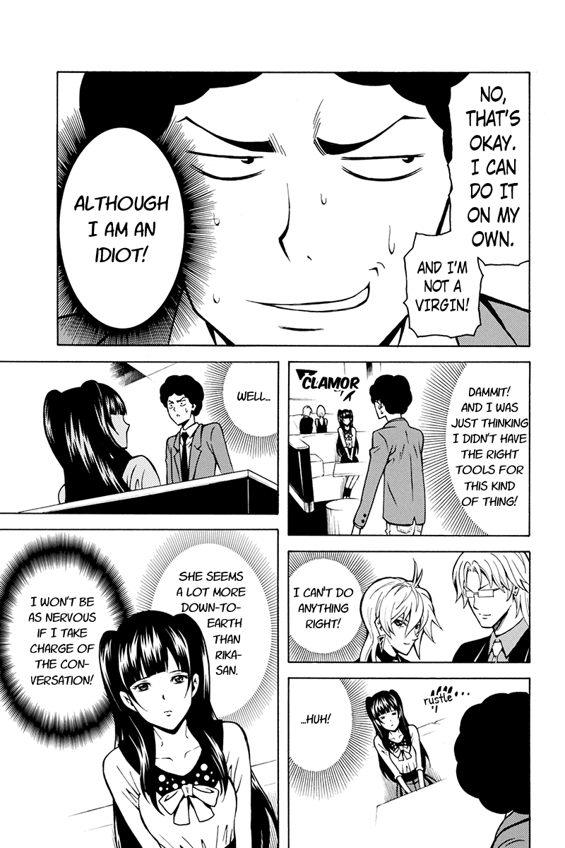 Host Man Host Debut! 第19页