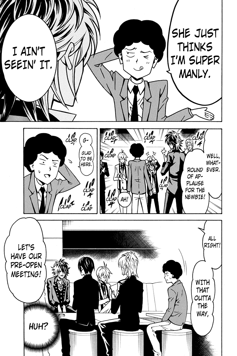 Host Man Host Debut! 第5页