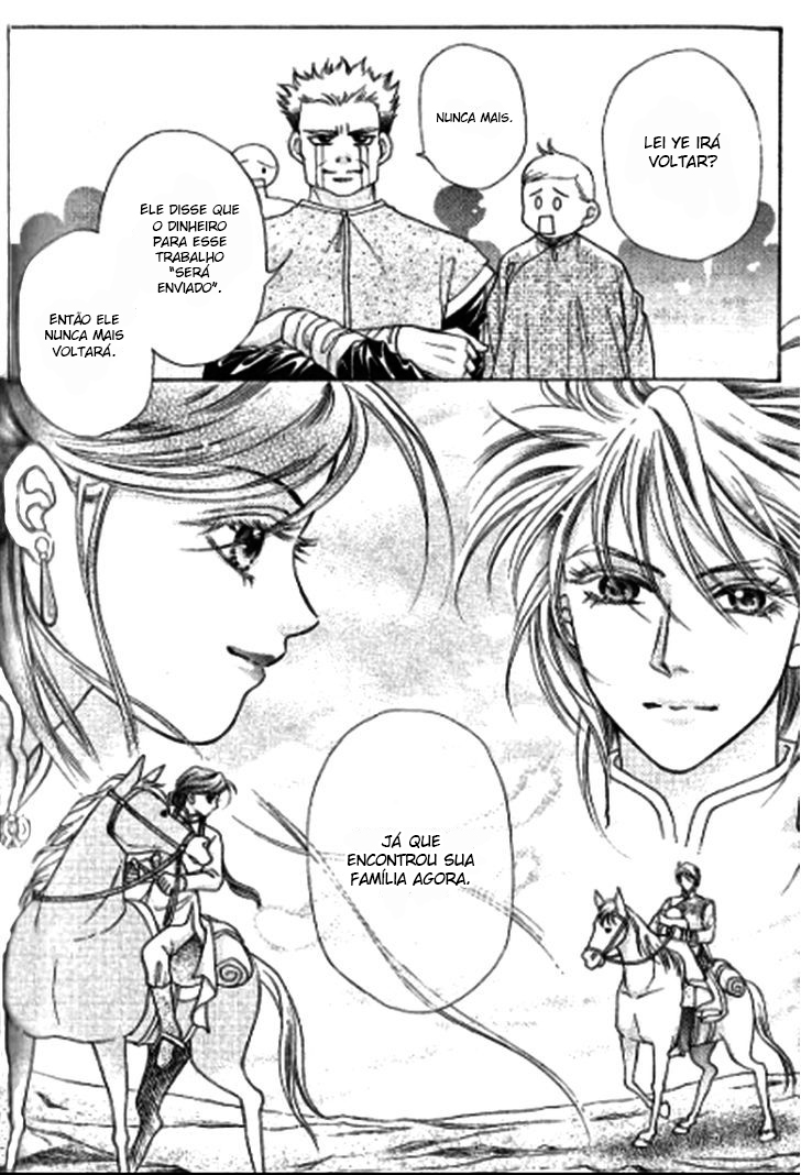 Wedding: Season 2 Vol. 1 Ch. 3 第12页