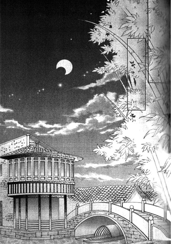 Wedding: Season 2 Vol. 1 Ch. 3 第13页