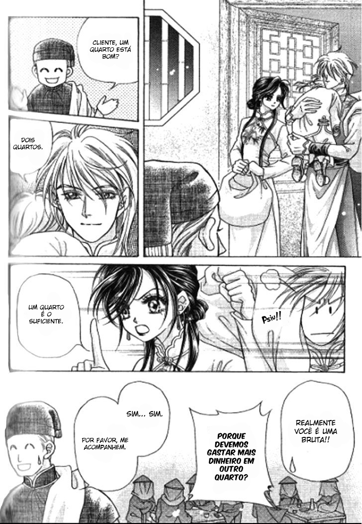 Wedding: Season 2 Vol. 1 Ch. 3 第14页