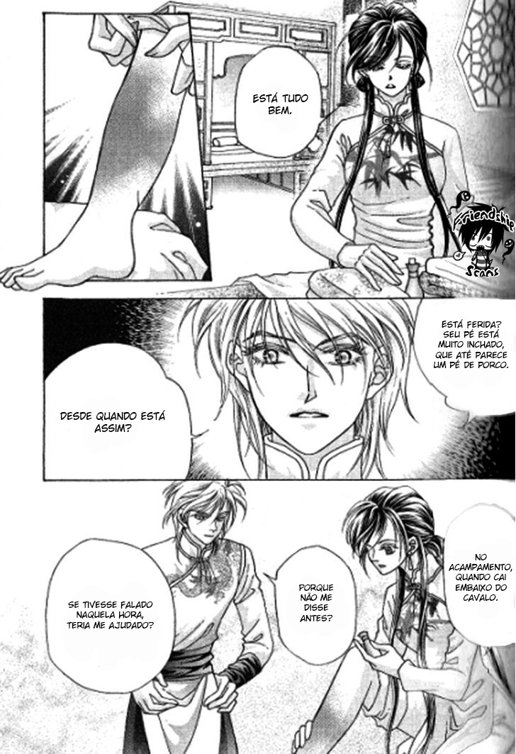 Wedding: Season 2 Vol. 1 Ch. 3 第17页