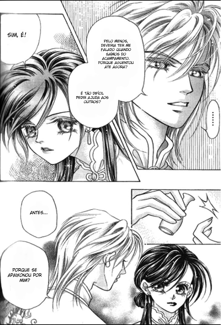 Wedding: Season 2 Vol. 1 Ch. 3 第18页