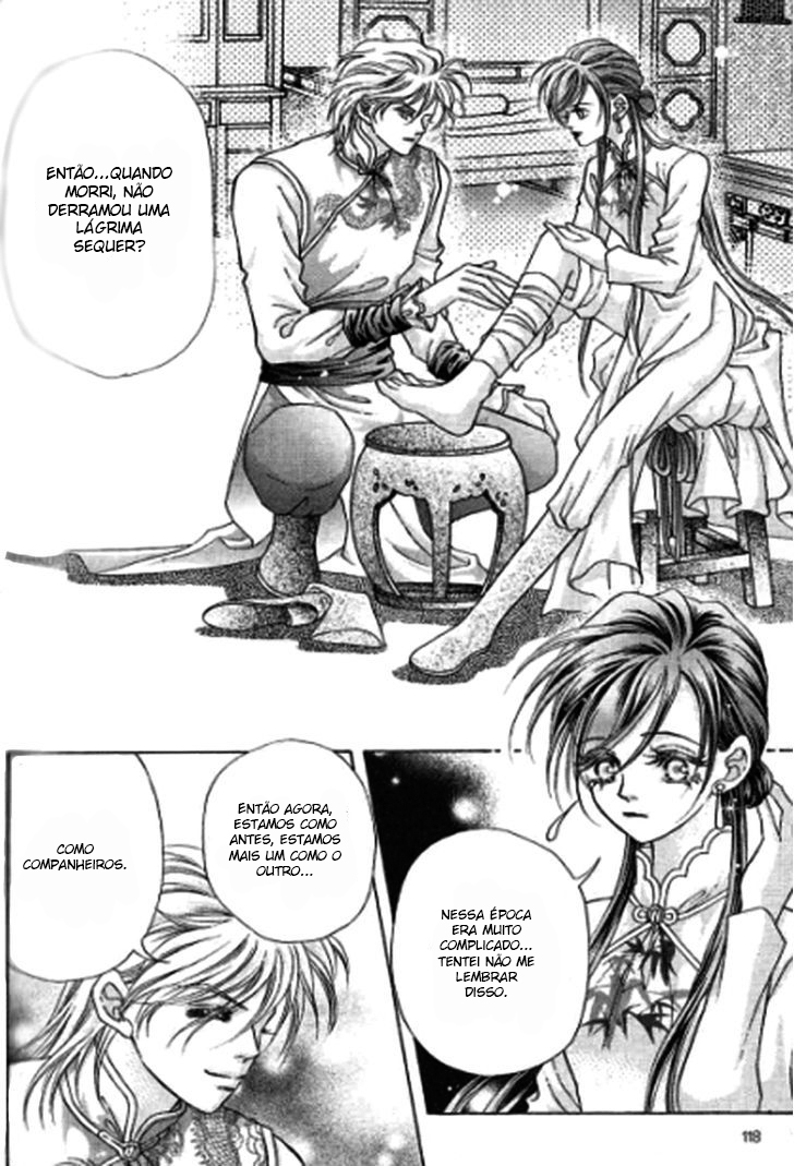 Wedding: Season 2 Vol. 1 Ch. 3 第20页