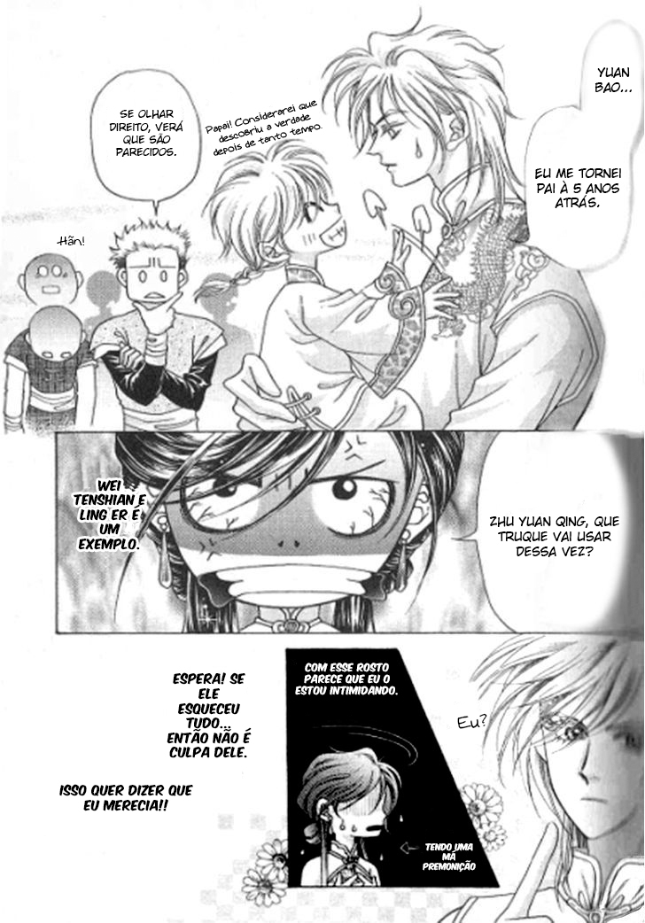 Wedding: Season 2 Vol. 1 Ch. 3 第3页