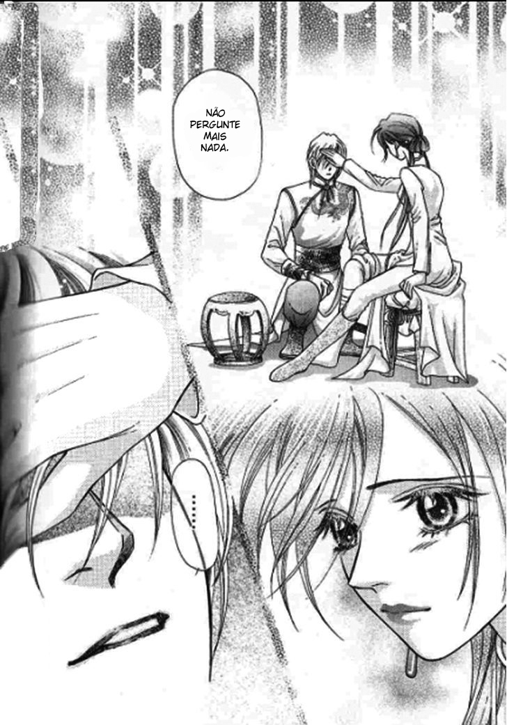 Wedding: Season 2 Vol. 1 Ch. 3 第22页
