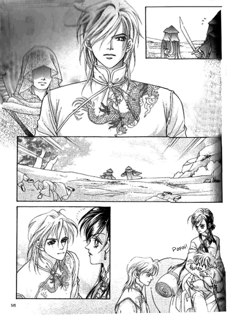 Wedding: Season 2 Vol. 1 Ch. 3 第43页