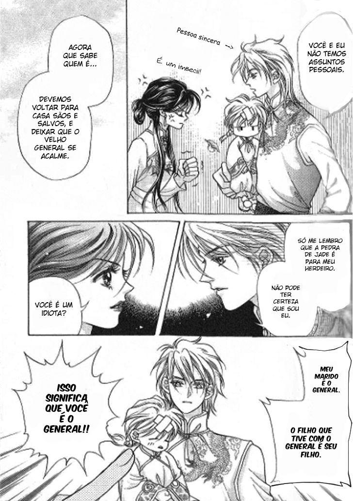 Wedding: Season 2 Vol. 1 Ch. 3 第7页