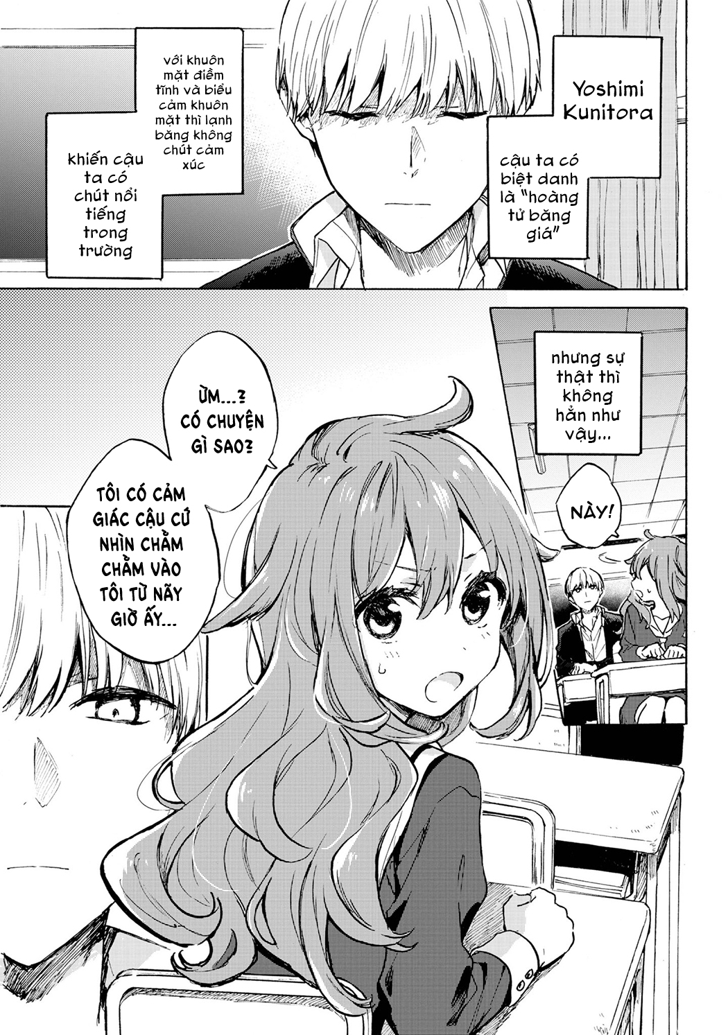 Dog Run! Oneshot 第3页