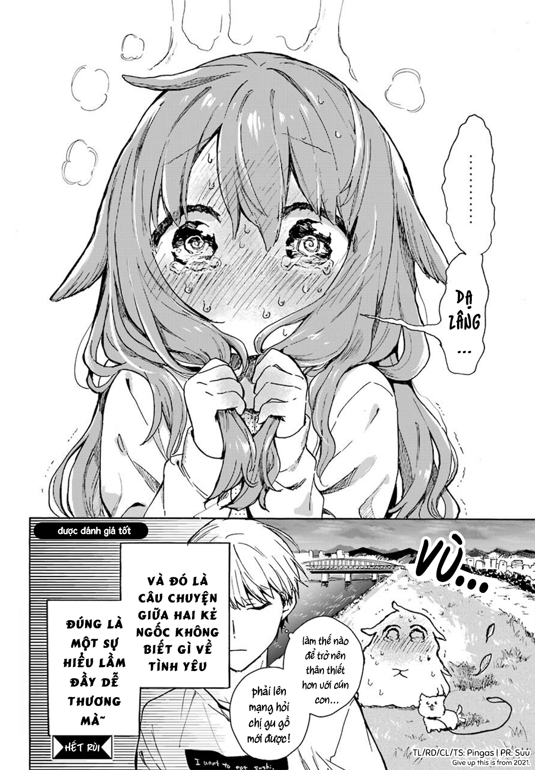 Dog Run! Oneshot 第30页