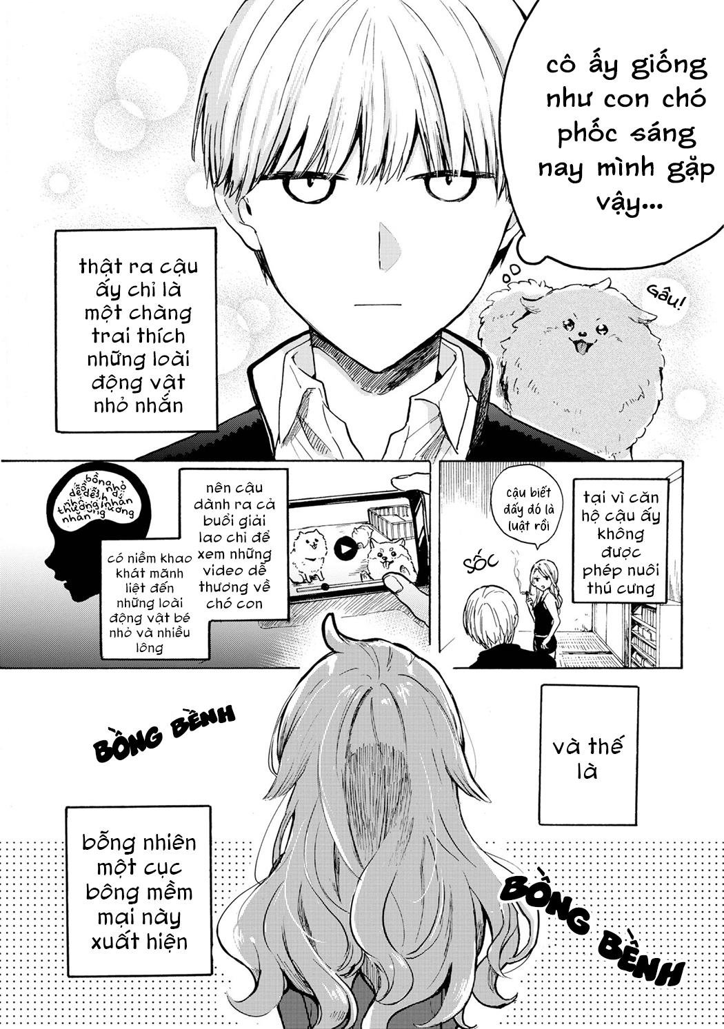 Dog Run! Oneshot 第5页