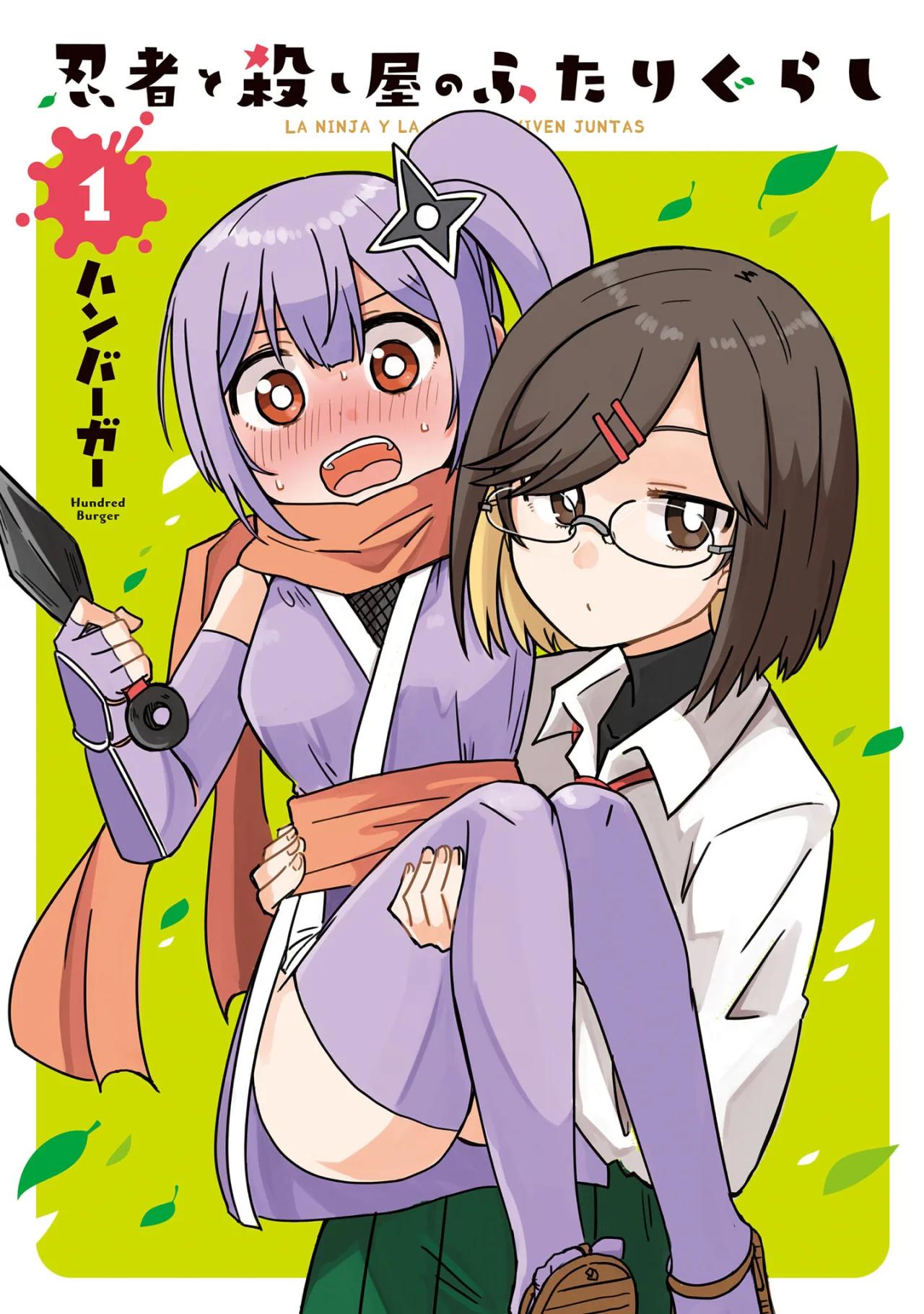Ninja to Koroshiya no Futarigurashi 第3页