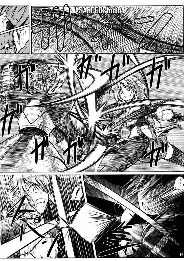 Fate/stay night - SWORD DANCERS (Doujinshi) Vol. 1 Ch. 1 第17页