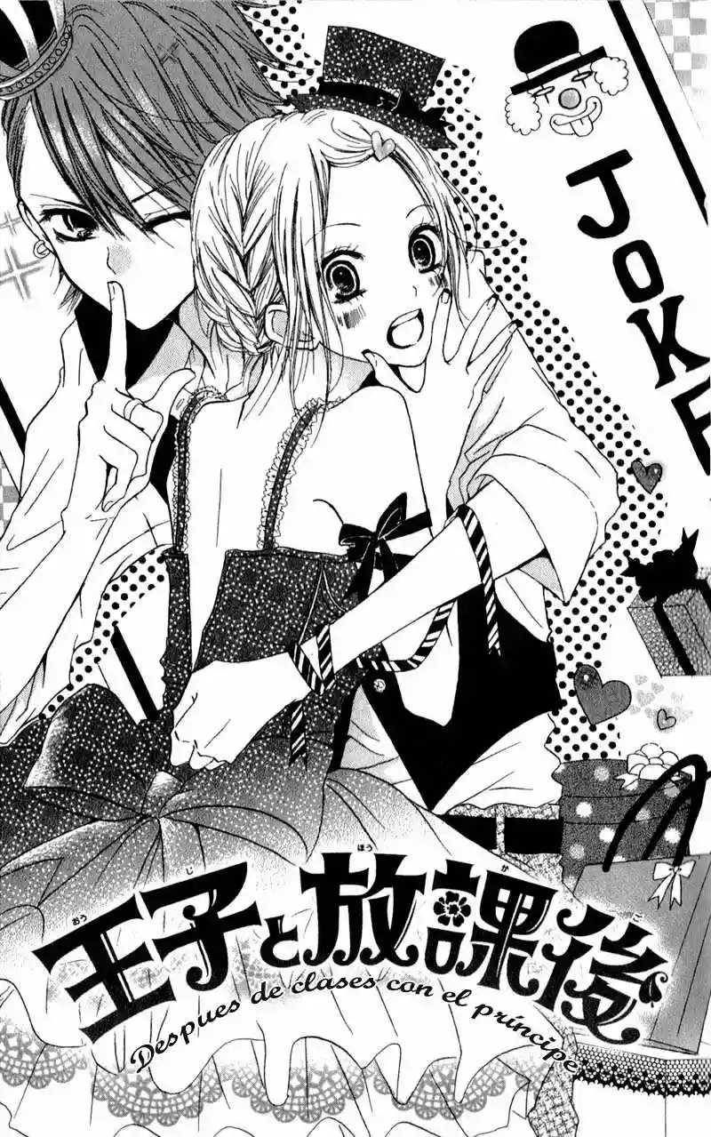Ouji to Houkago 第6页