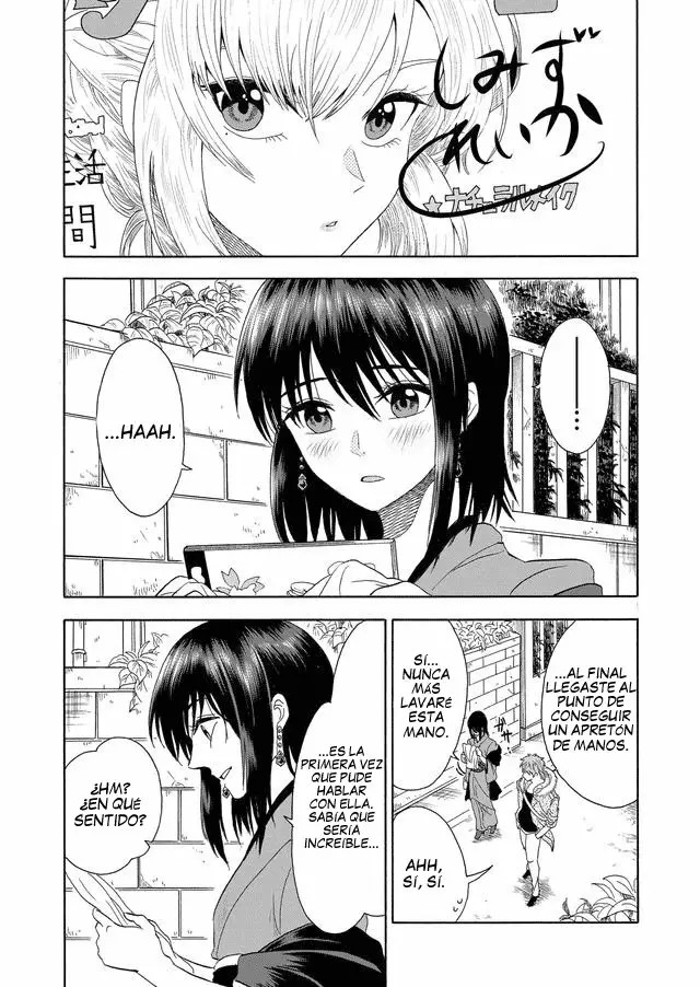 Mokuyoubi wa Kimi to Nakitai Vol. 1 Ch. 1 第14页