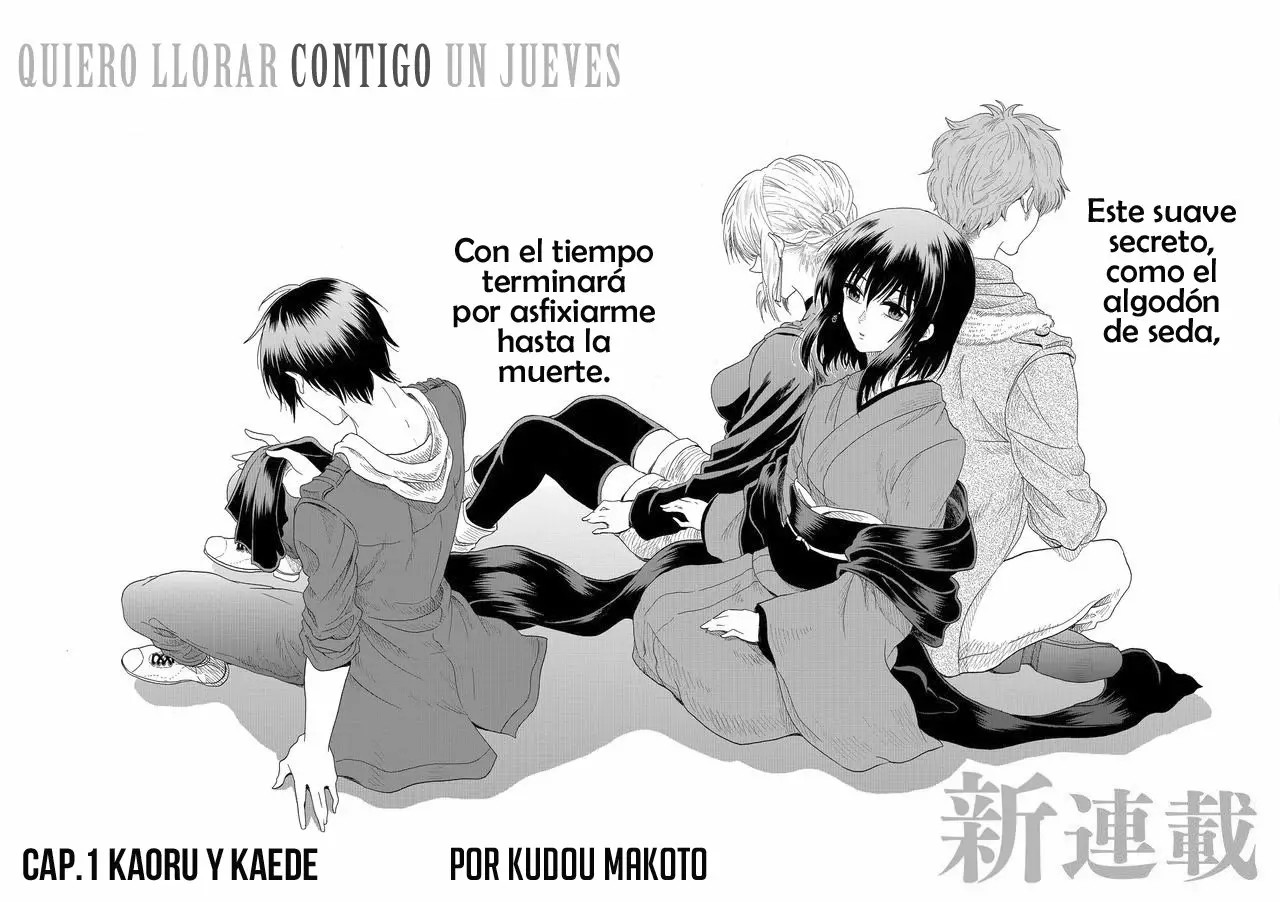Mokuyoubi wa Kimi to Nakitai Vol. 1 Ch. 1 第3页
