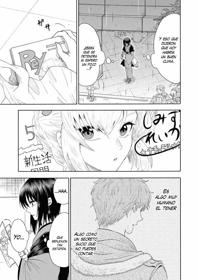 Mokuyoubi wa Kimi to Nakitai Vol. 1 Ch. 1 第21页