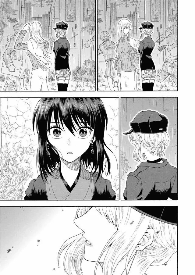 Mokuyoubi wa Kimi to Nakitai Vol. 1 Ch. 1 第25页
