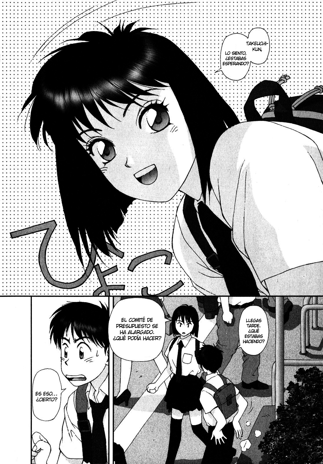 Kagome Kagome Como nos conocimos 第8页