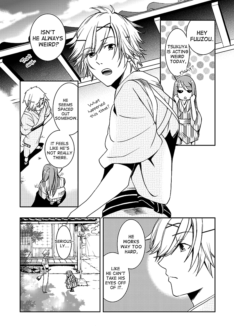 Kimi o Matsu -> Akaiito Ch. 4 第11页