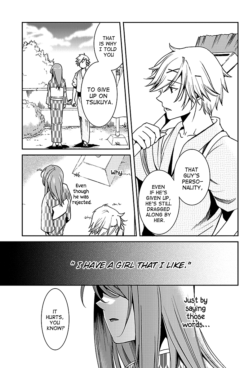 Kimi o Matsu -> Akaiito Ch. 4 第15页