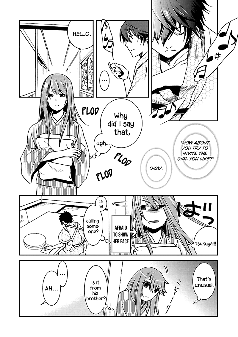 Kimi o Matsu -> Akaiito Ch. 4 第16页