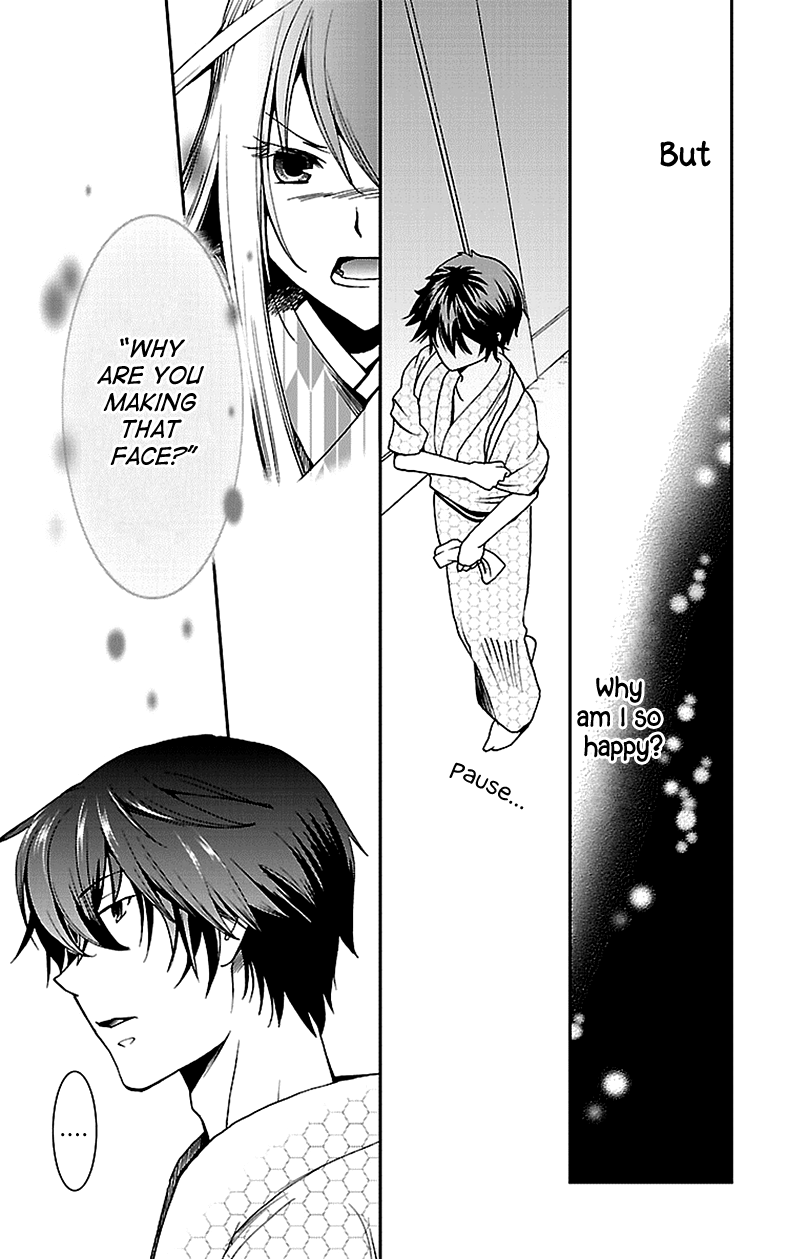Kimi o Matsu -> Akaiito Ch. 4 第25页