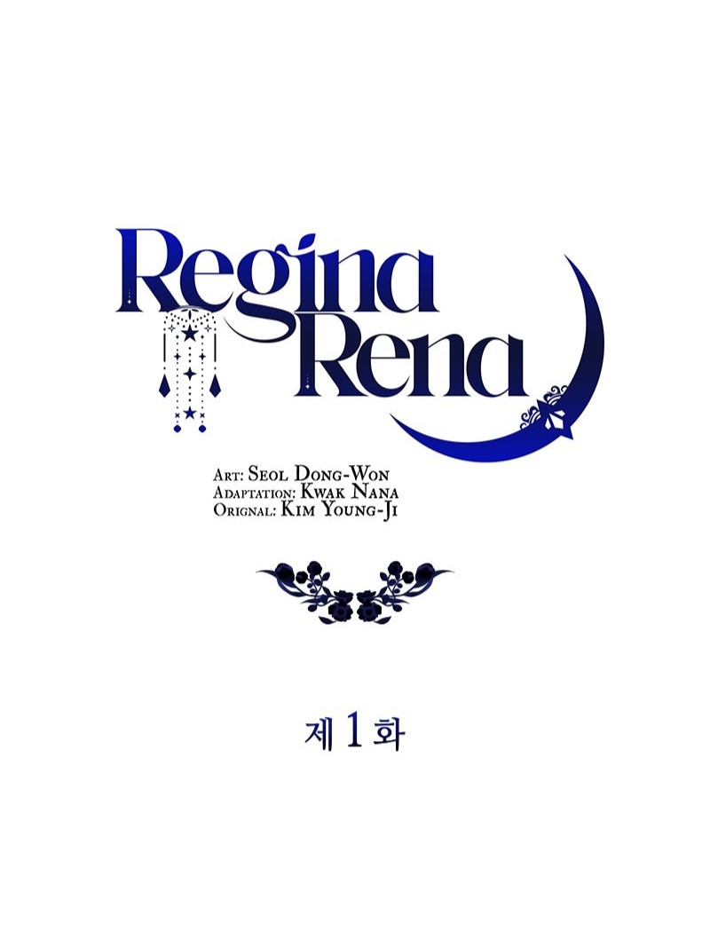 Regina Rena – To the Unforgiven Vol. 1 Ch. 1 第33页