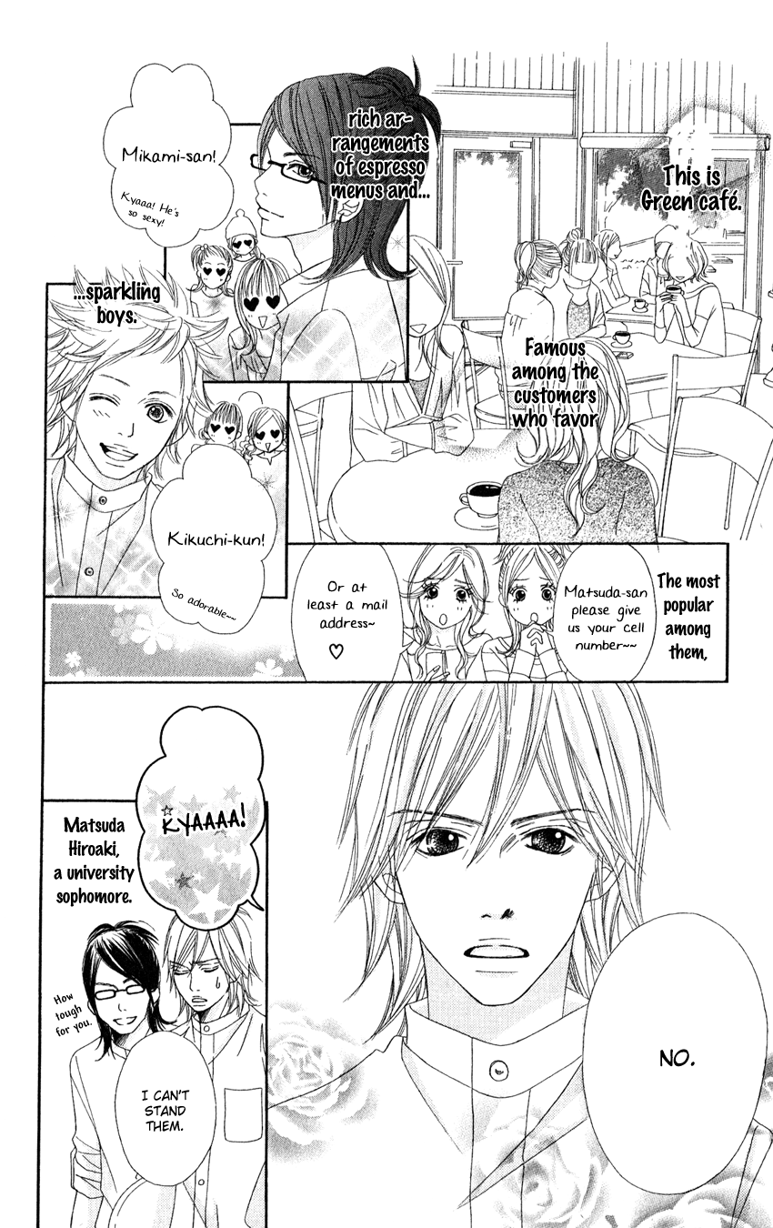 Gokujou no Yoru wo Ageru Paradise Cafe 第11页