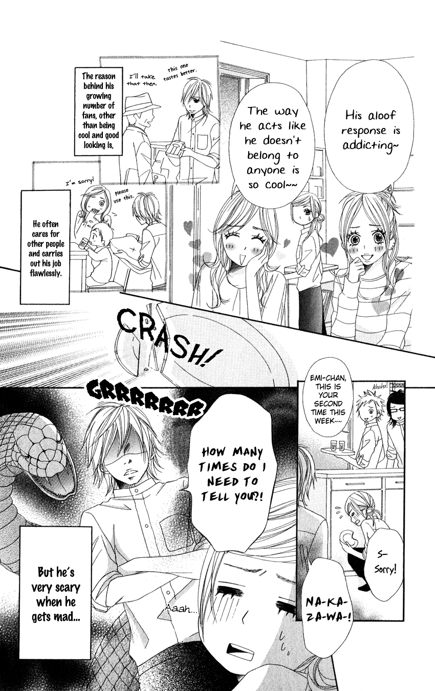 Gokujou no Yoru wo Ageru Paradise Cafe 第12页
