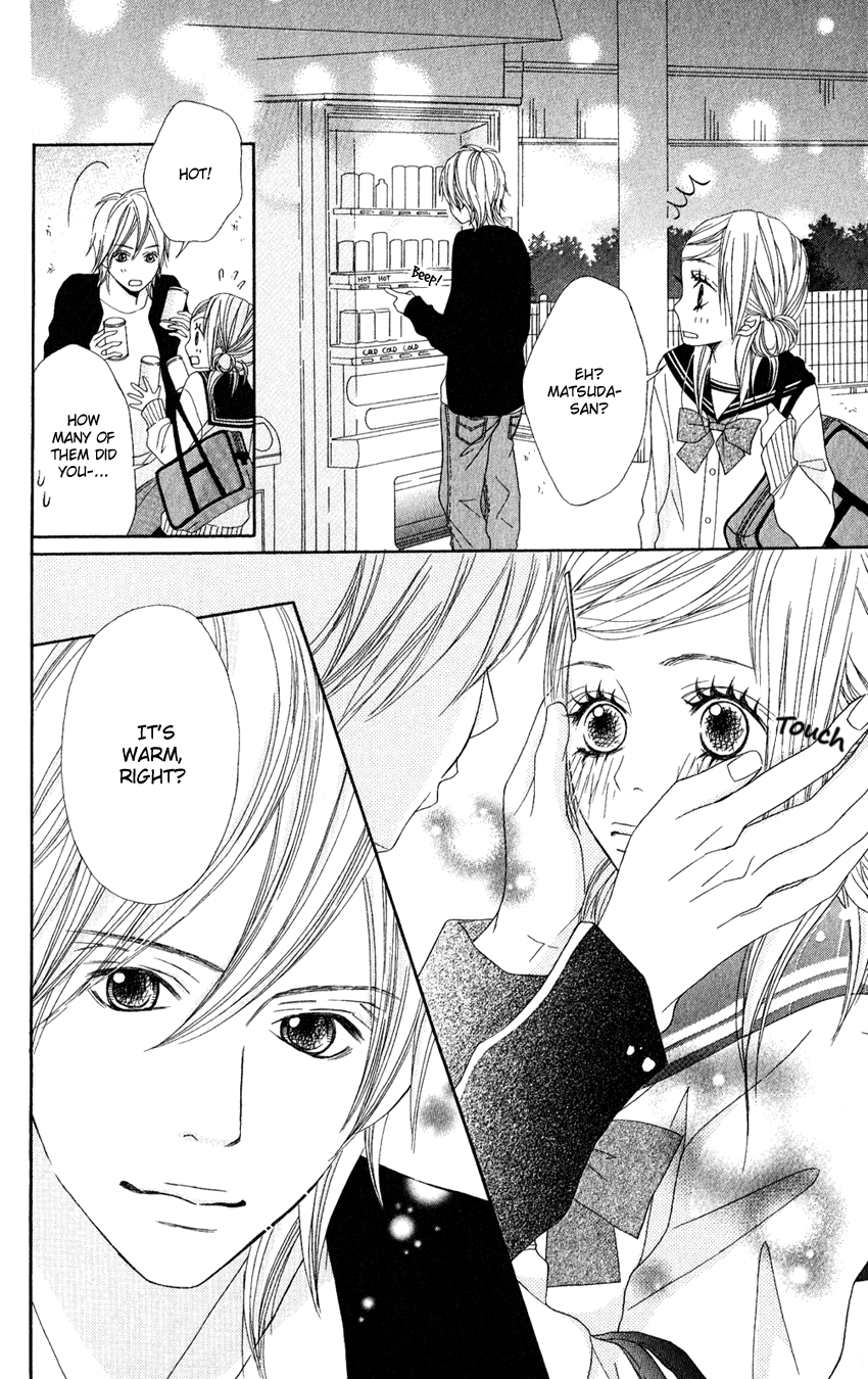 Gokujou no Yoru wo Ageru Paradise Cafe 第15页