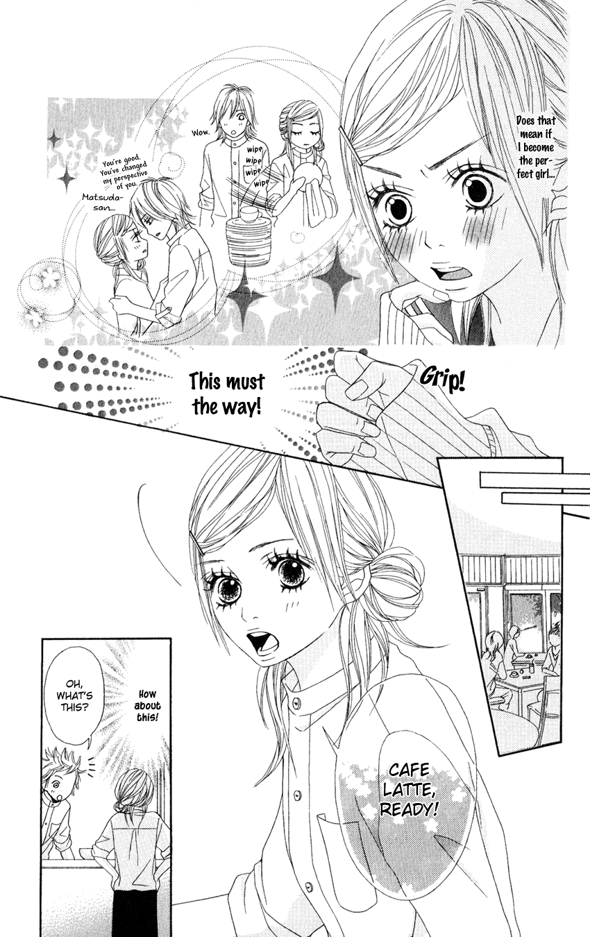 Gokujou no Yoru wo Ageru Paradise Cafe 第18页