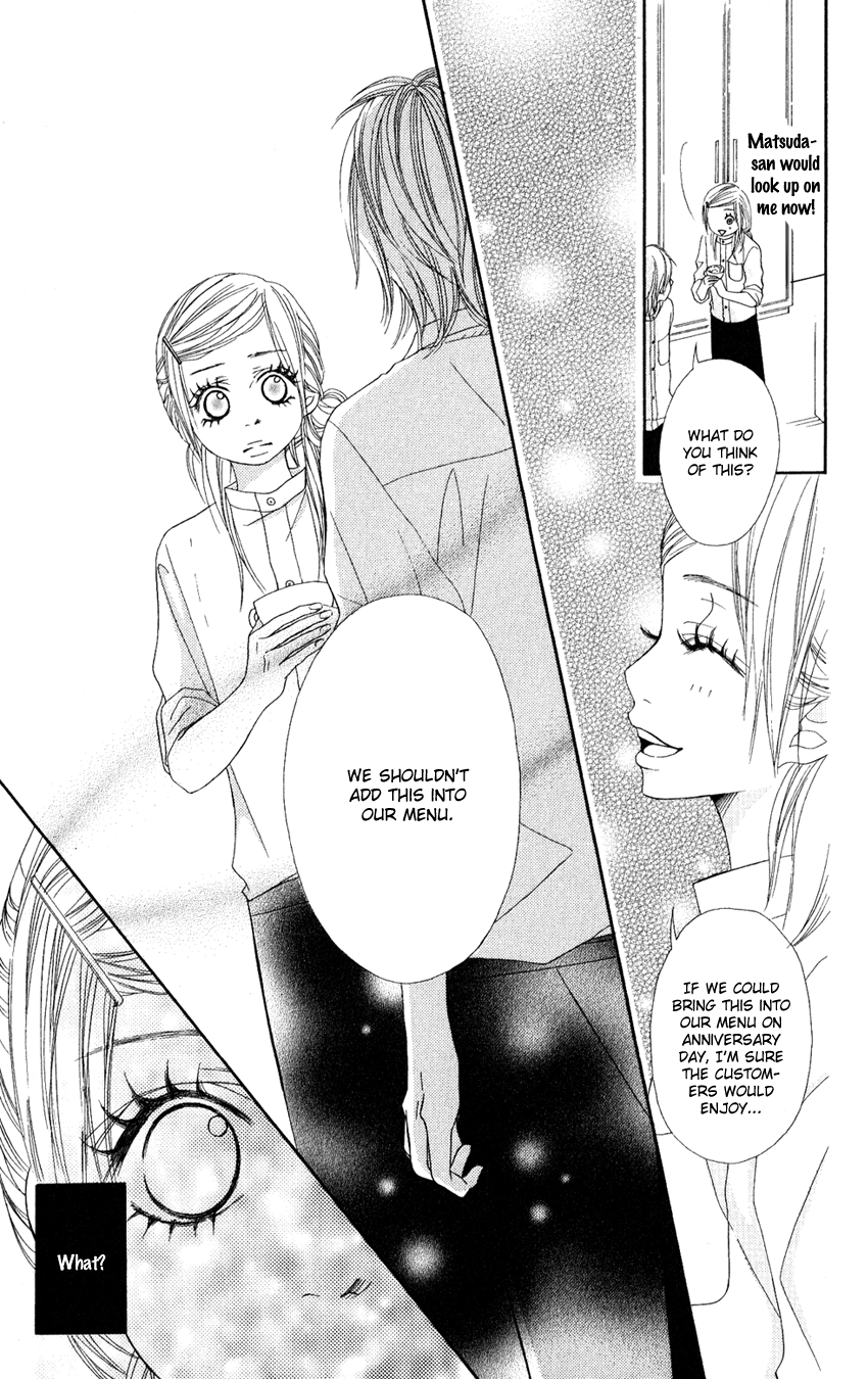 Gokujou no Yoru wo Ageru Paradise Cafe 第20页