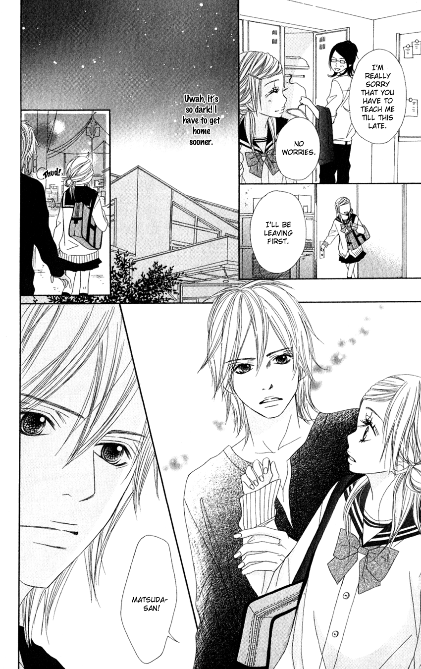 Gokujou no Yoru wo Ageru Paradise Cafe 第23页