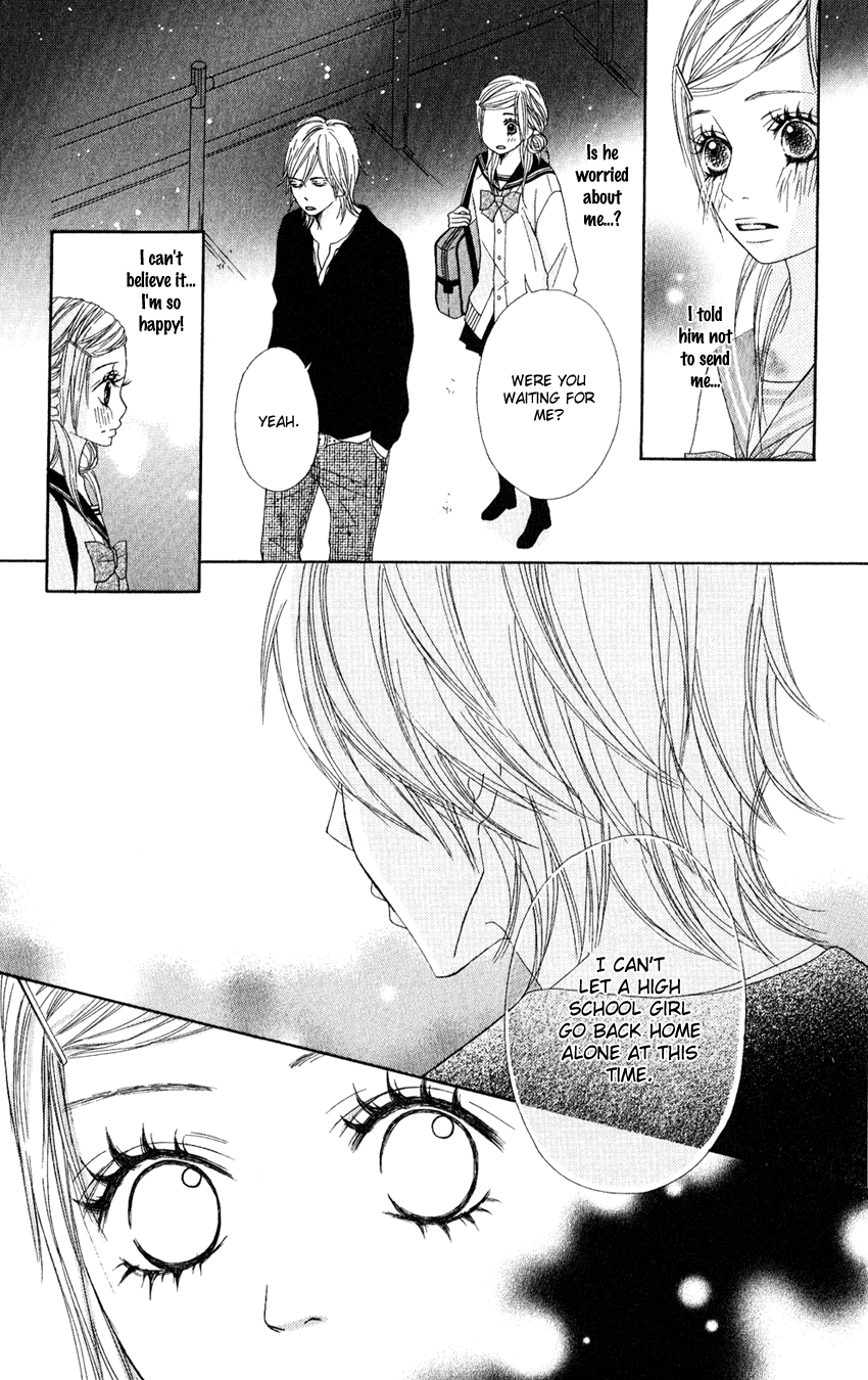 Gokujou no Yoru wo Ageru Paradise Cafe 第24页