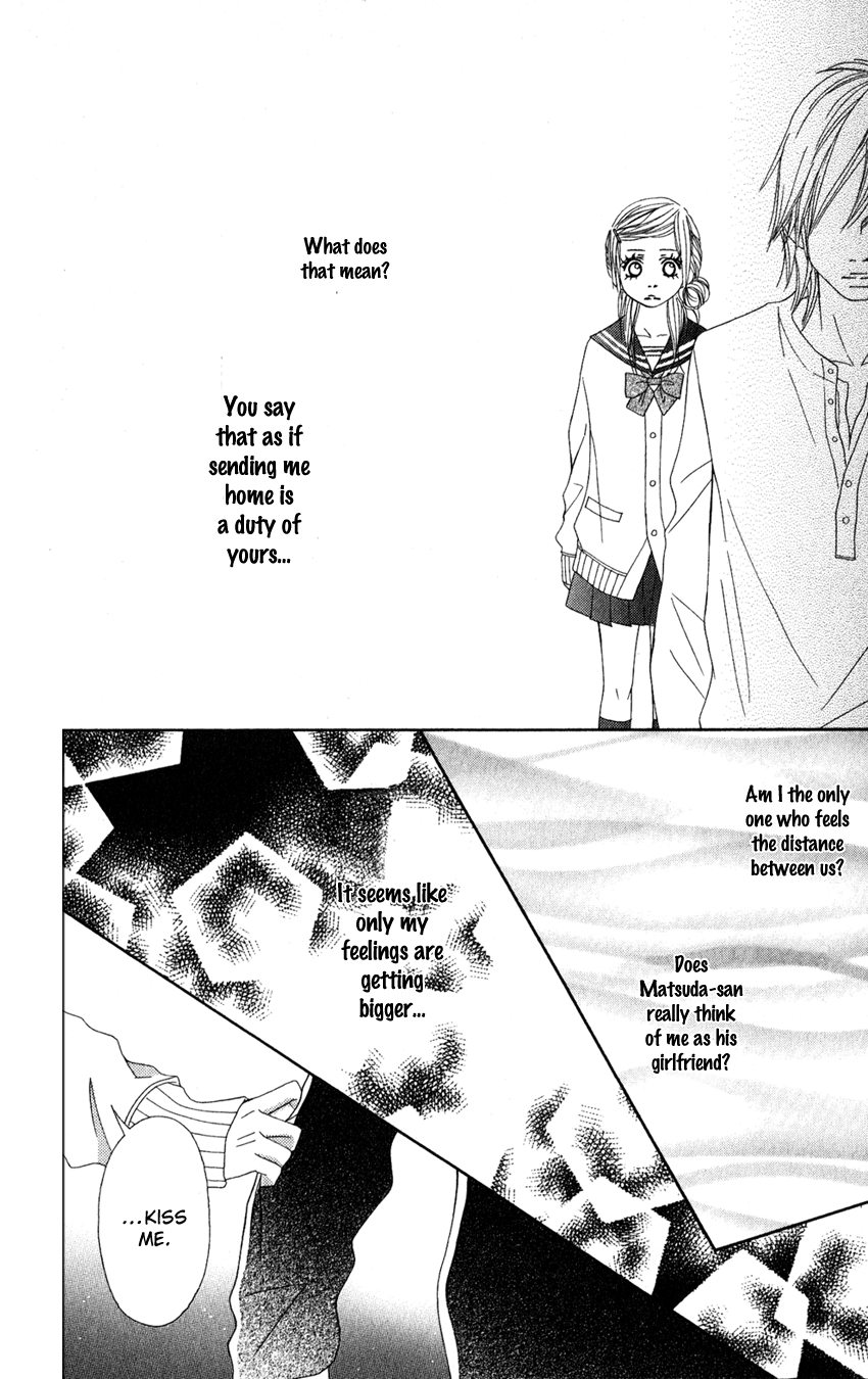 Gokujou no Yoru wo Ageru Paradise Cafe 第25页