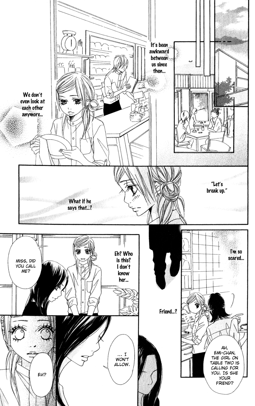Gokujou no Yoru wo Ageru Paradise Cafe 第28页
