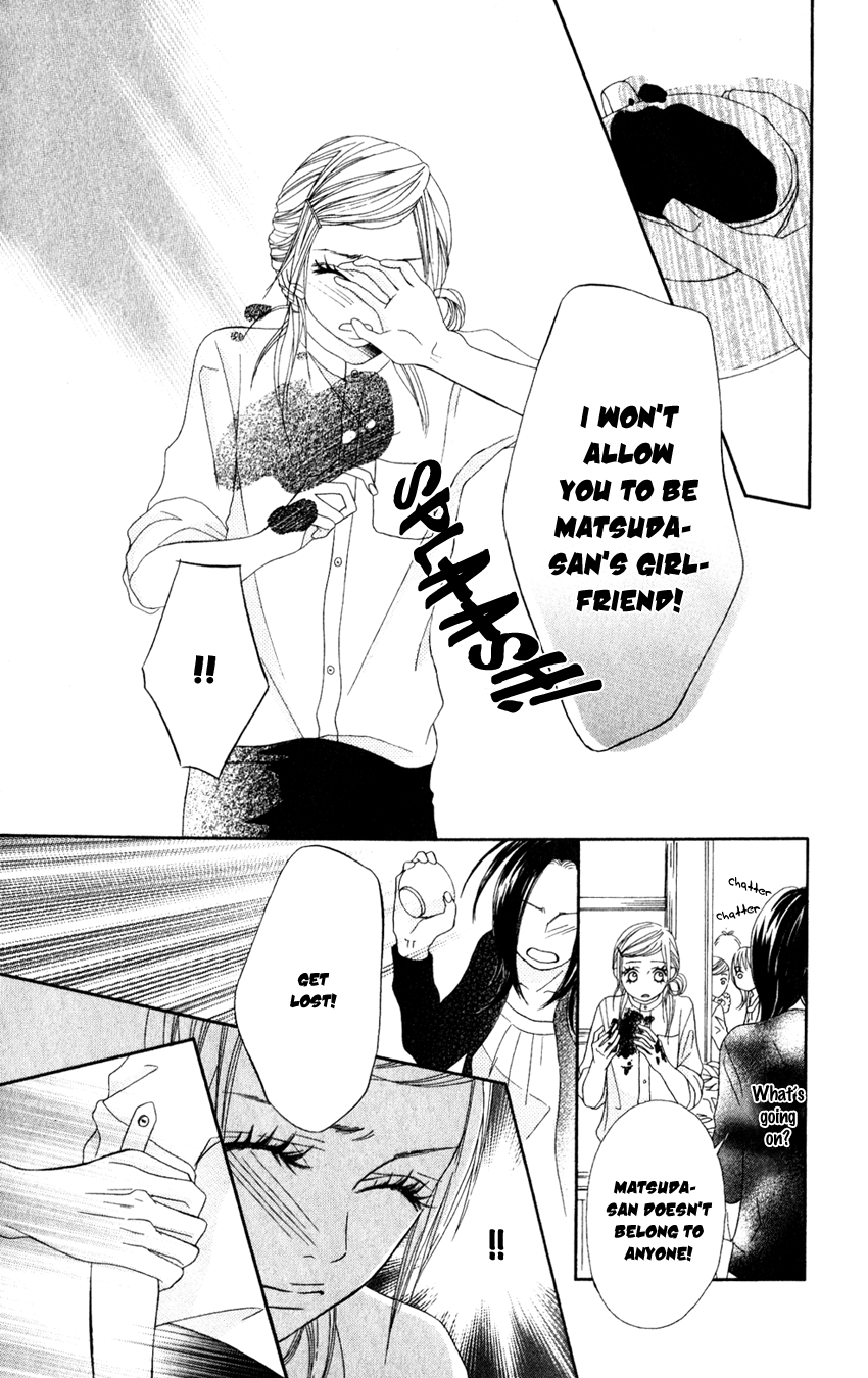 Gokujou no Yoru wo Ageru Paradise Cafe 第29页