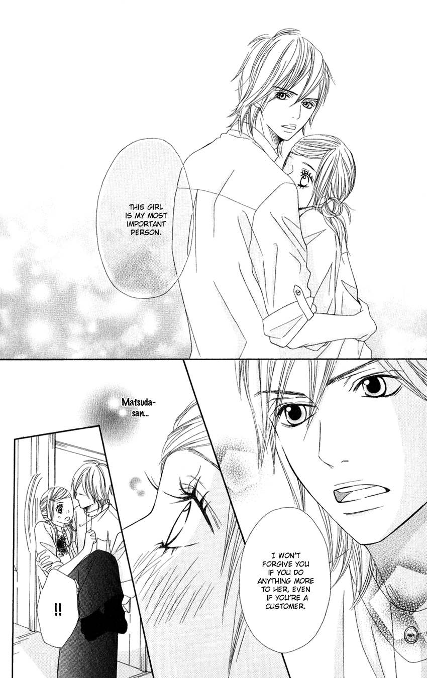 Gokujou no Yoru wo Ageru Paradise Cafe 第31页