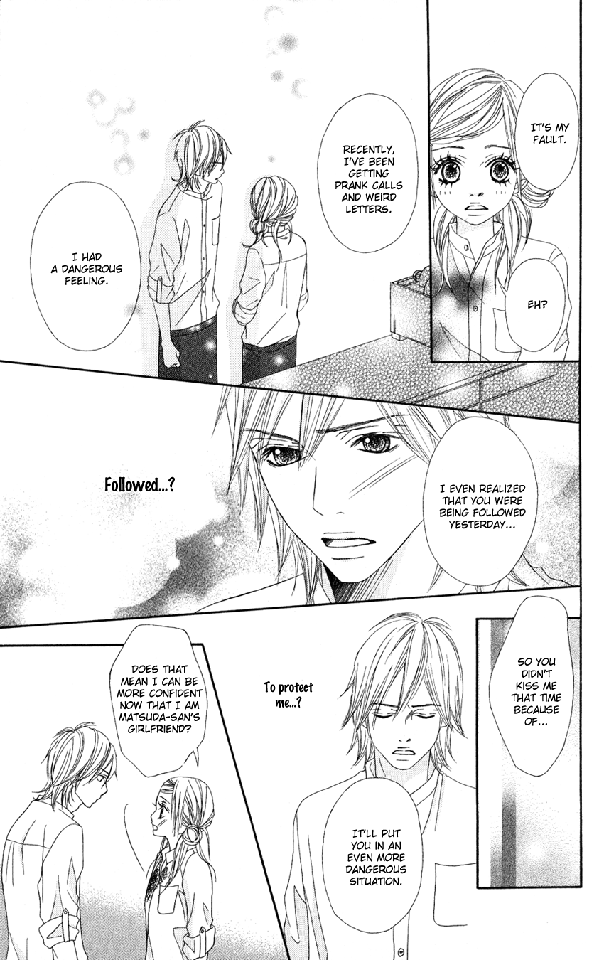 Gokujou no Yoru wo Ageru Paradise Cafe 第34页