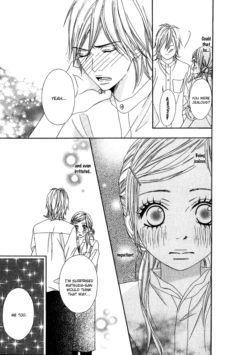 Gokujou no Yoru wo Ageru Paradise Cafe 第36页