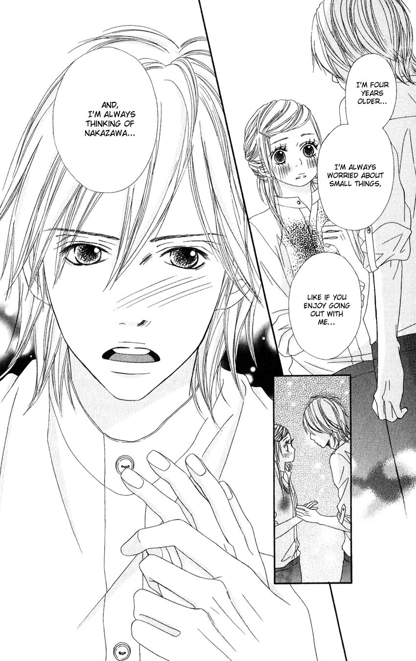 Gokujou no Yoru wo Ageru Paradise Cafe 第37页