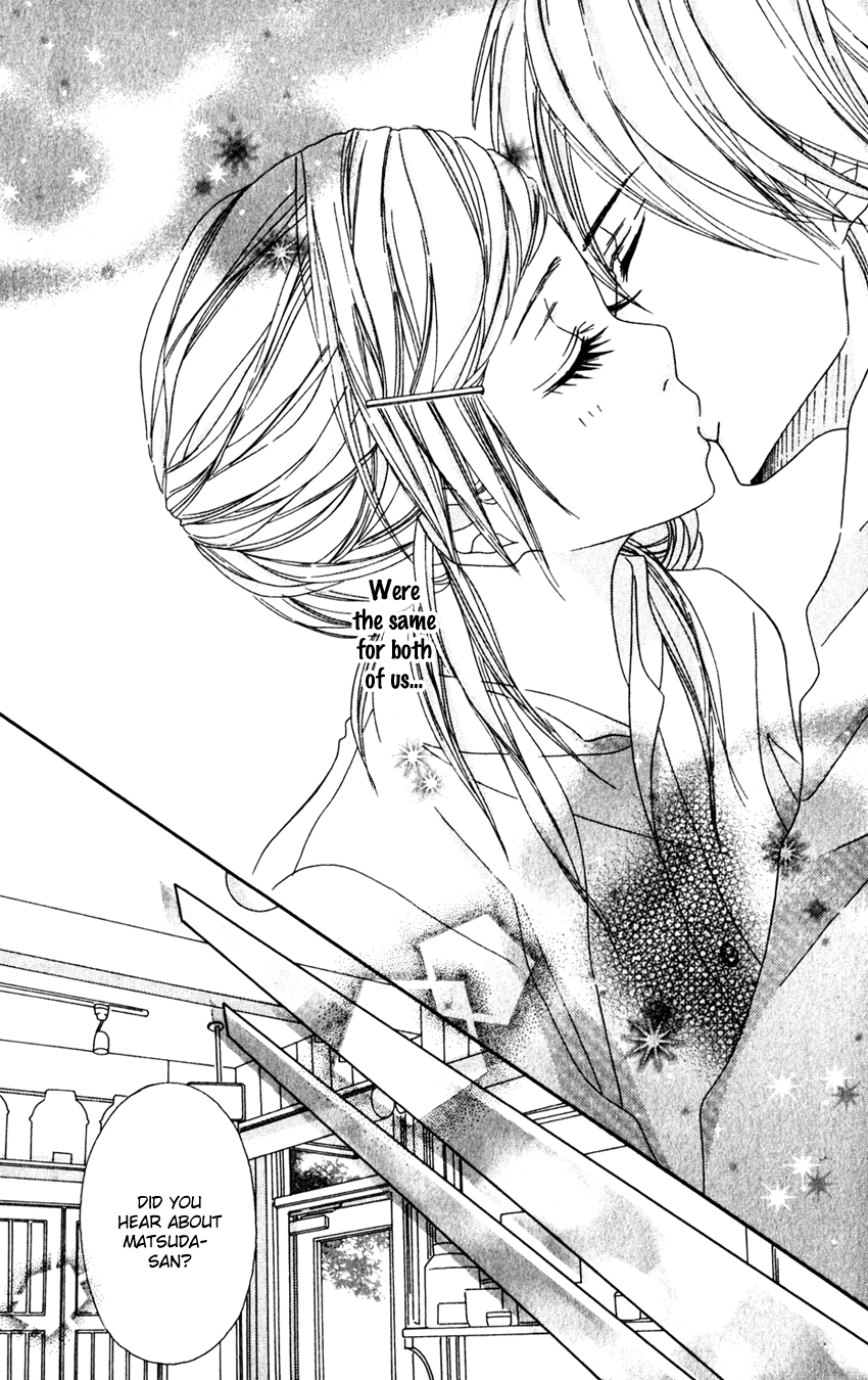 Gokujou no Yoru wo Ageru Paradise Cafe 第39页