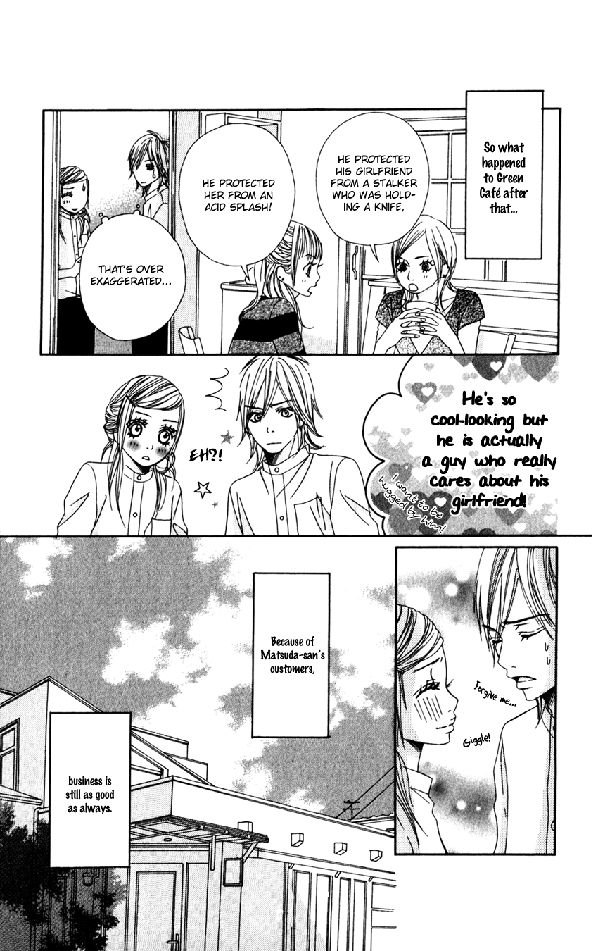 Gokujou no Yoru wo Ageru Paradise Cafe 第40页
