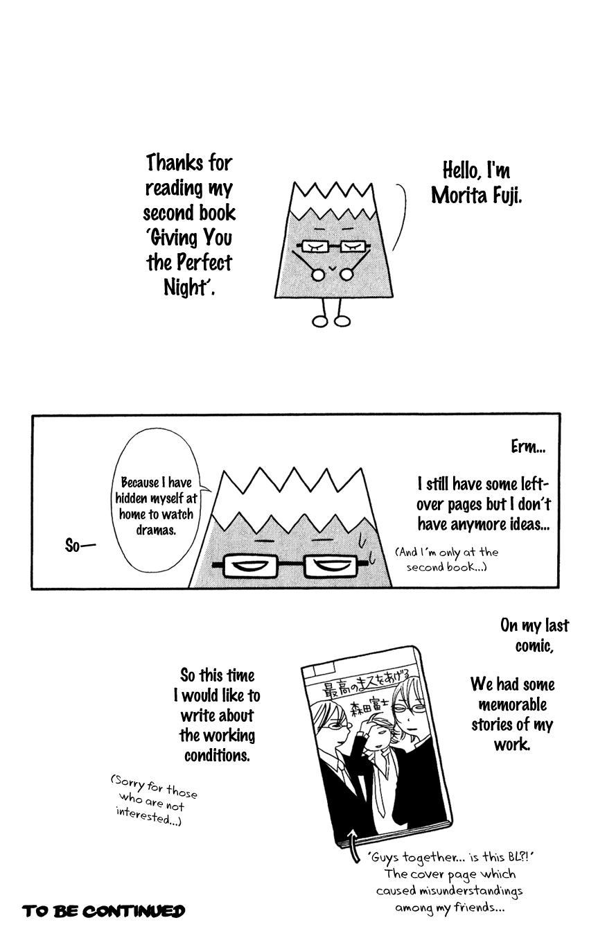 Gokujou no Yoru wo Ageru Paradise Cafe 第41页